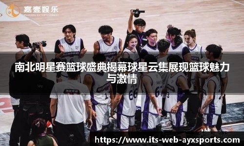 ayx爱游戏