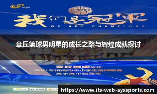 ayx爱游戏