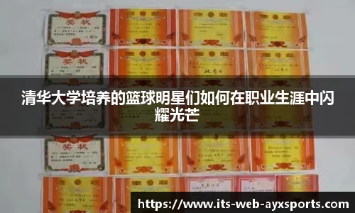 爱游戏