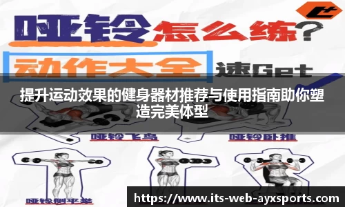 爱游戏官网