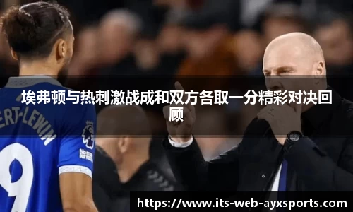 ayx爱游戏