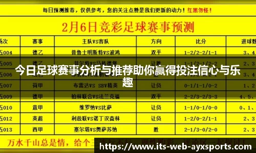 爱游戏官网