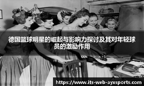 爱游戏