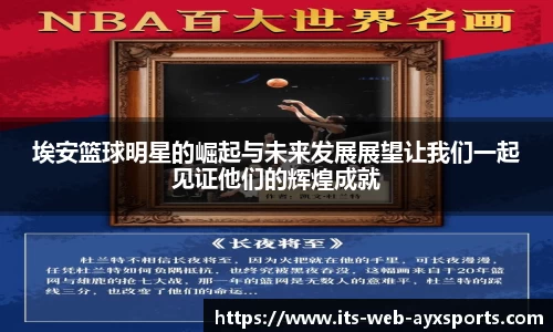 爱游戏官网
